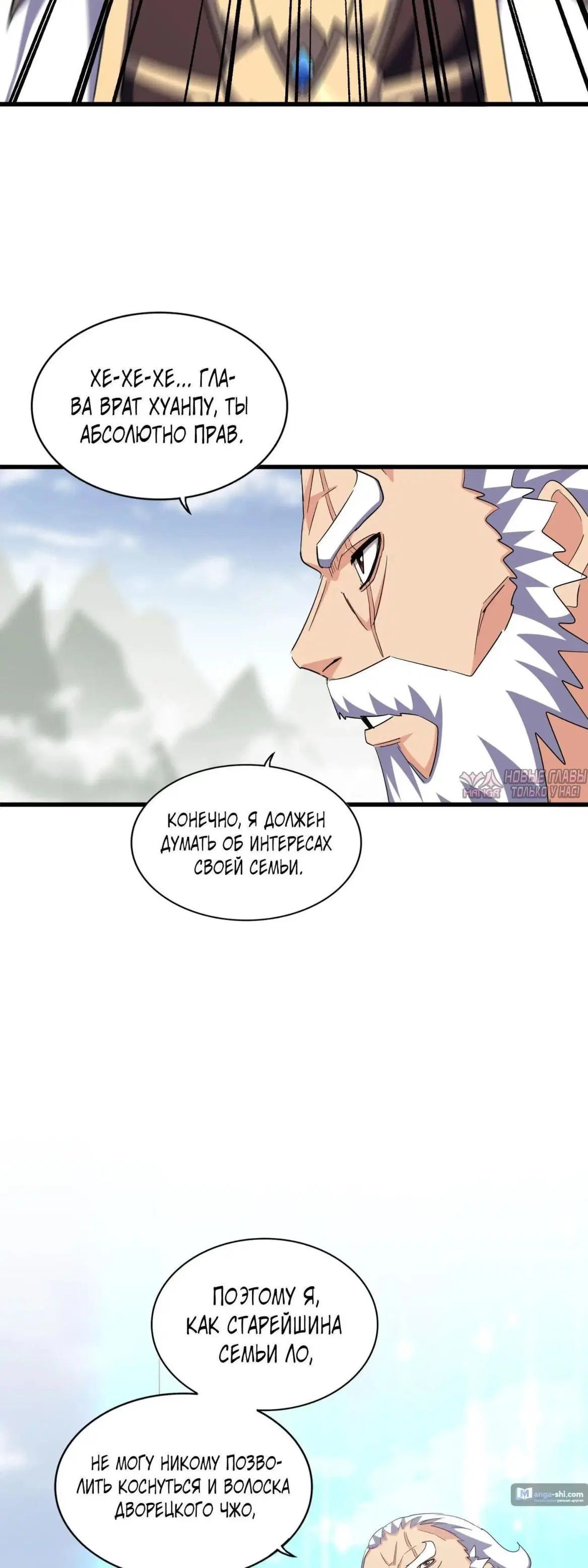 Page 15.000