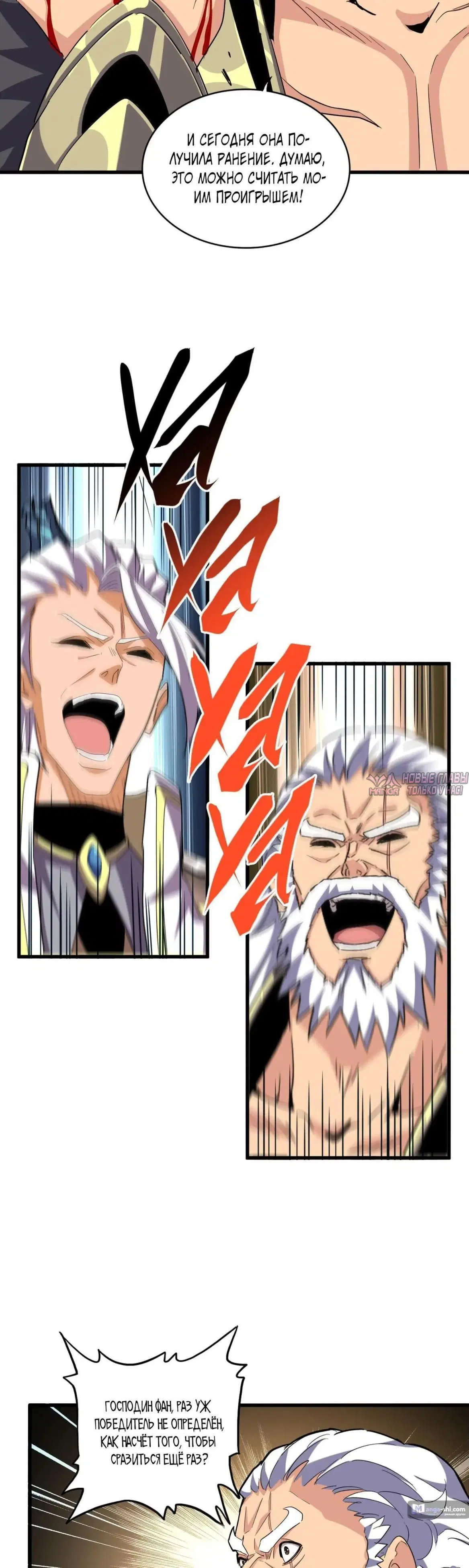 Page 15.000