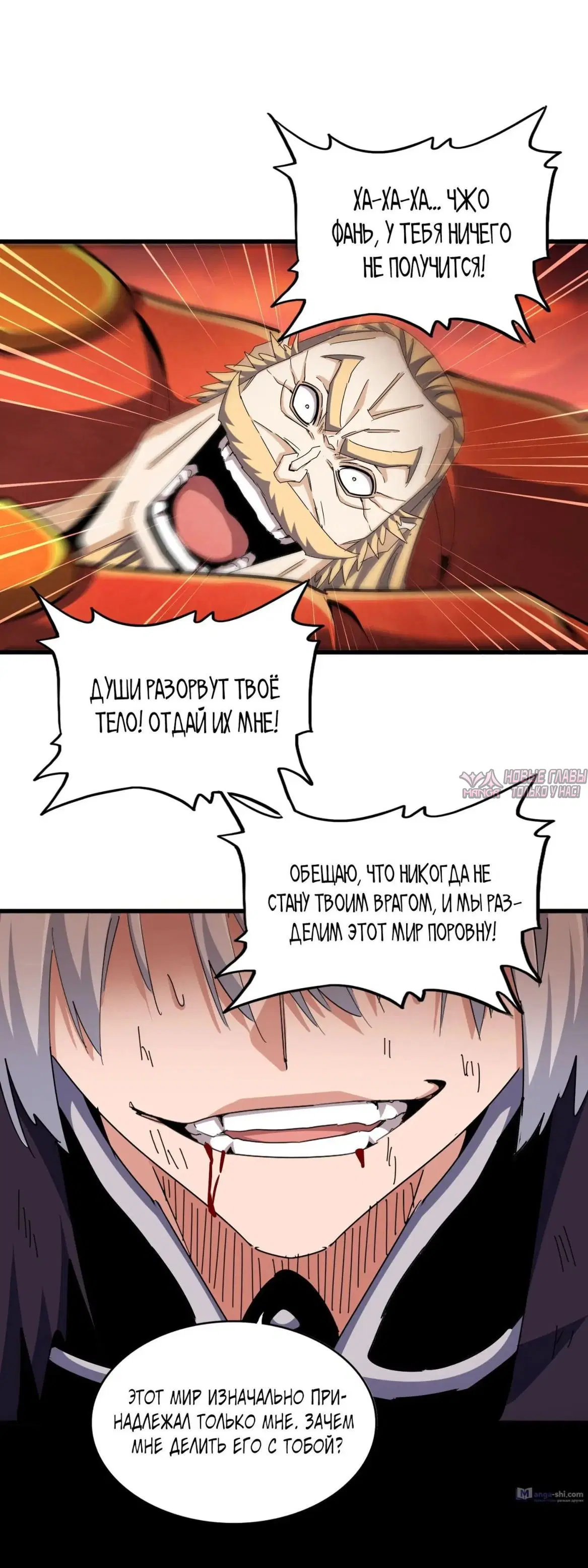 Page 15.000