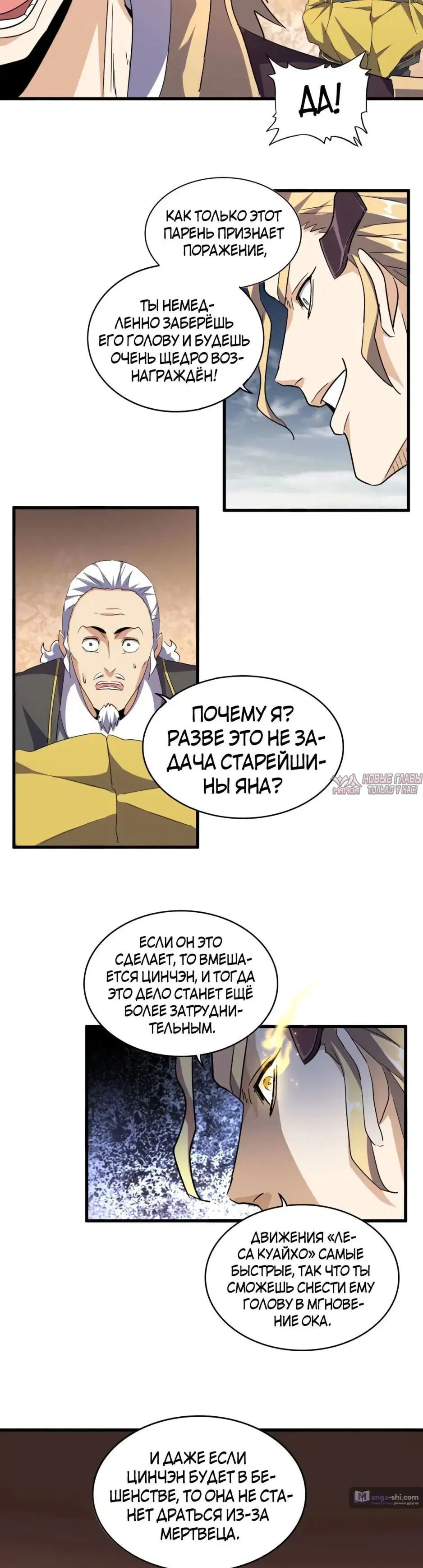 Page 15.000