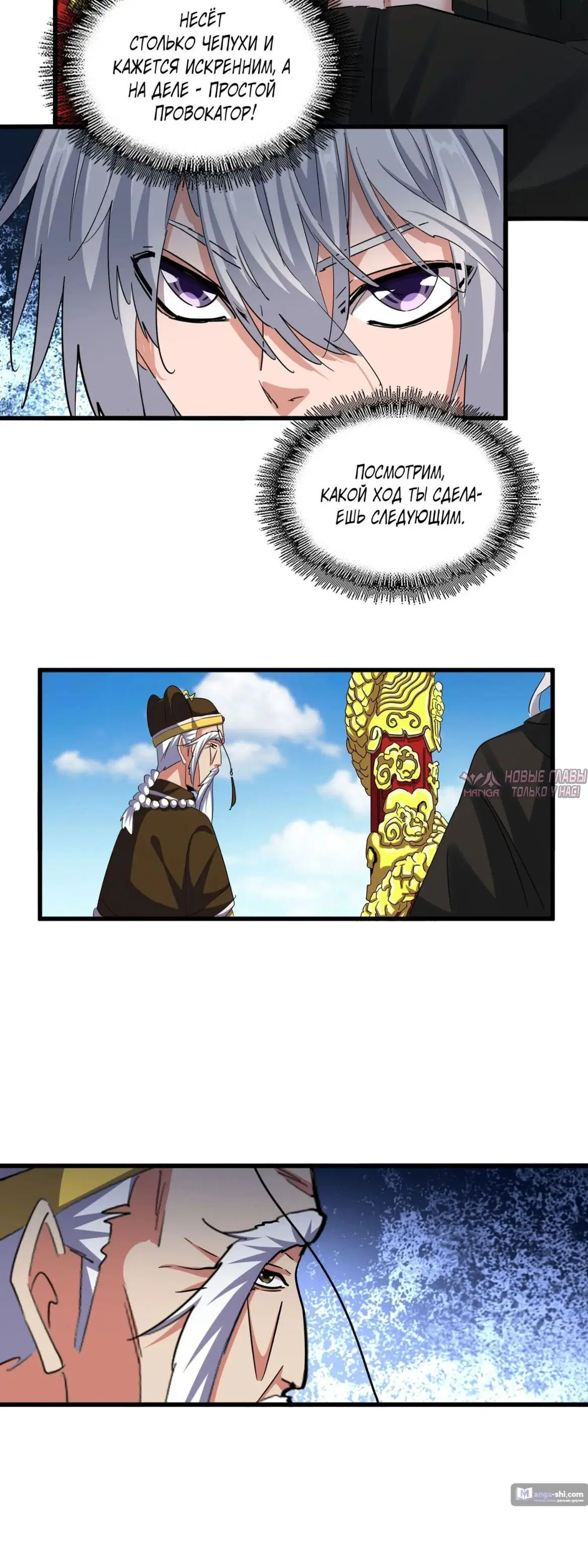 Page 15.000