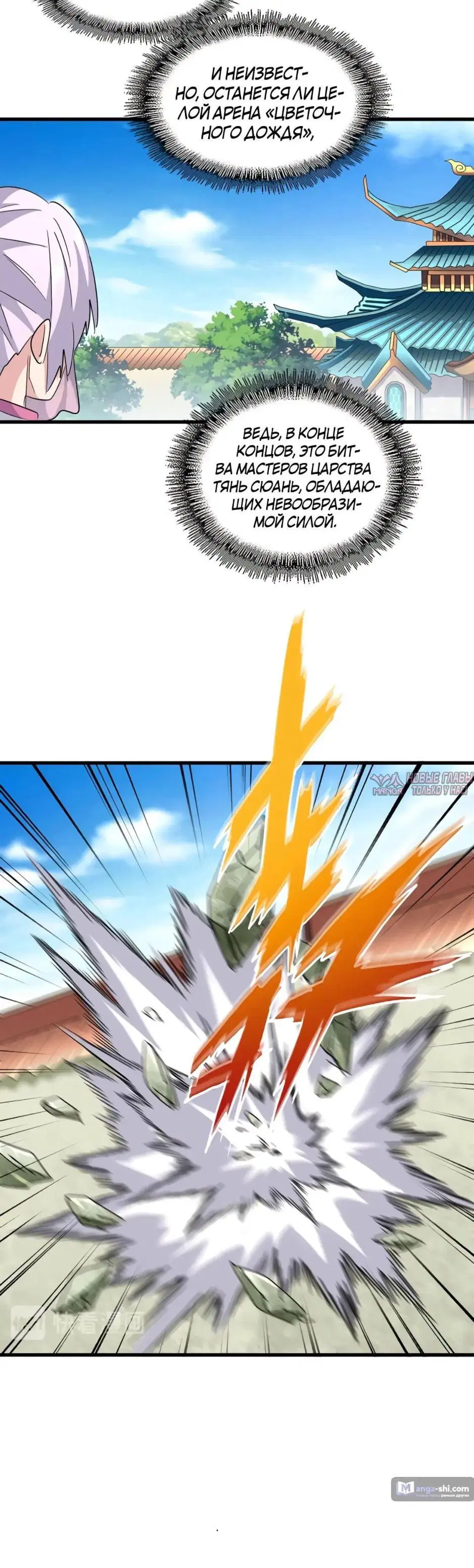 Page 15.000