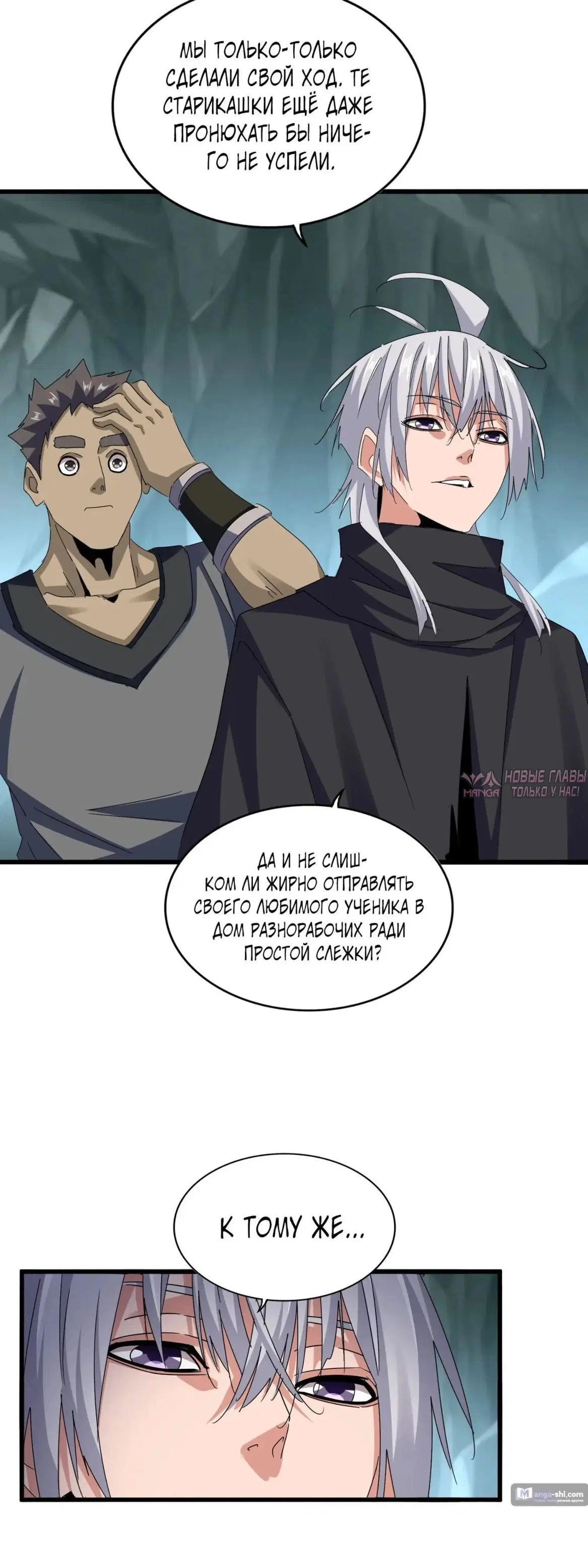 Page 15.000