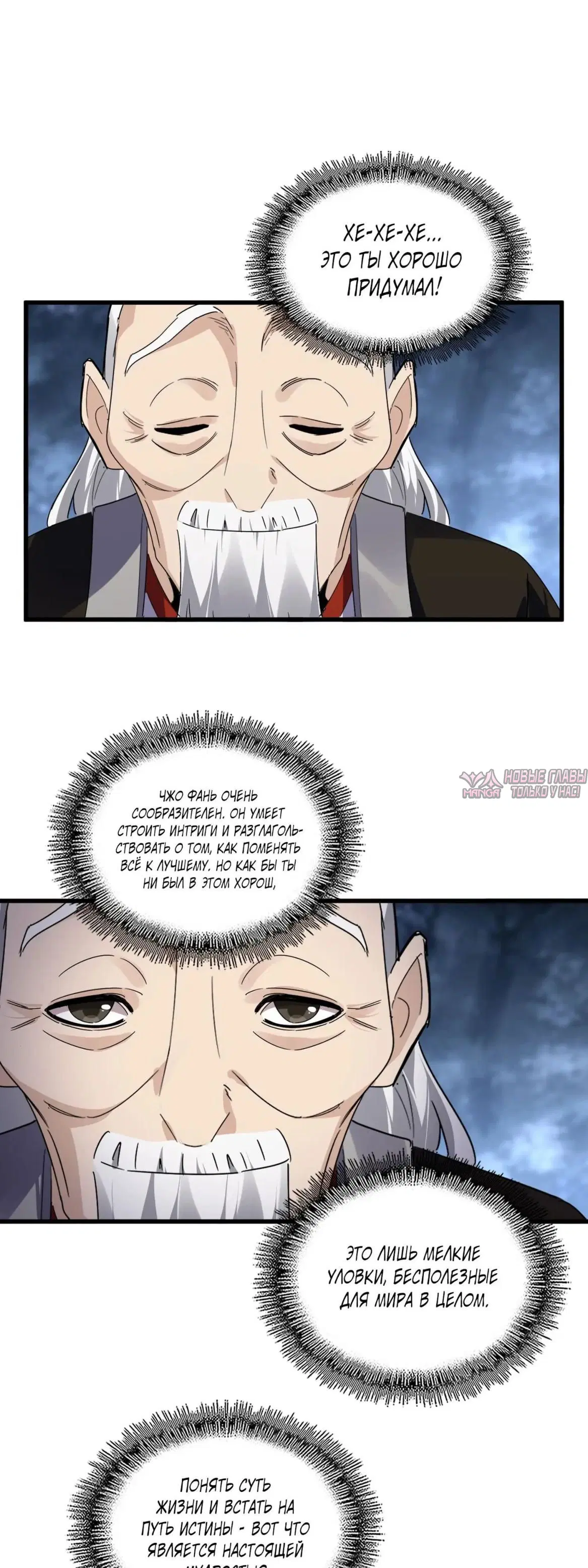 Page 15.000
