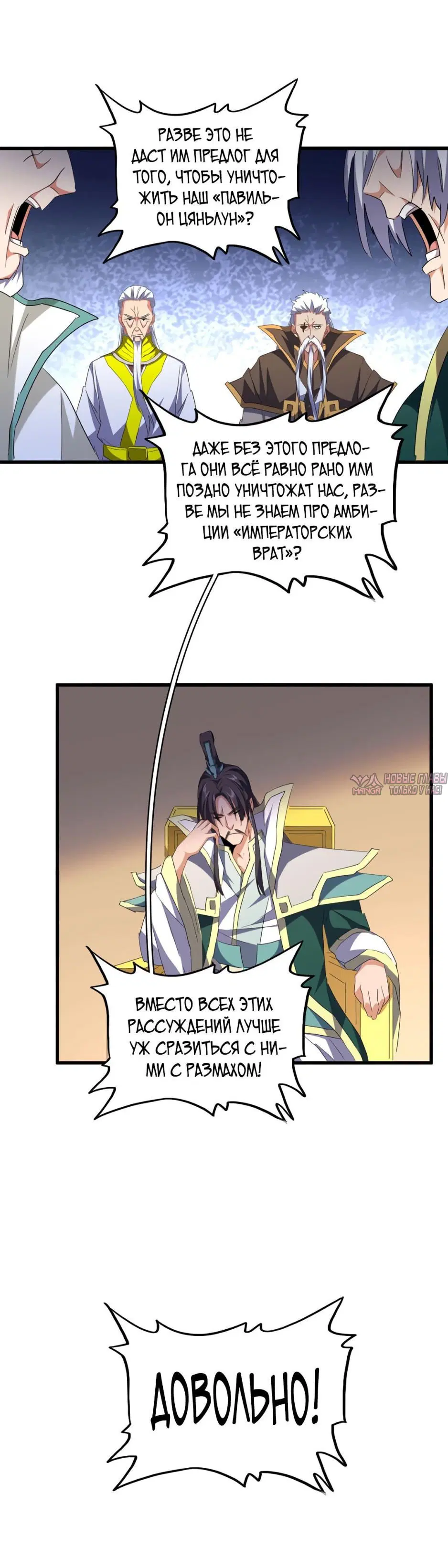 Page 15.000