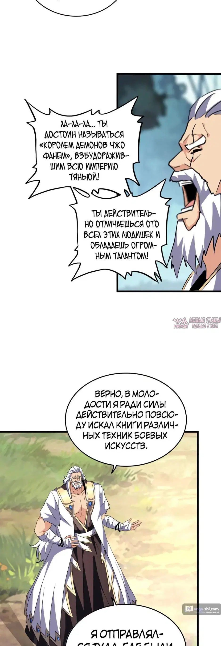 Page 15.000