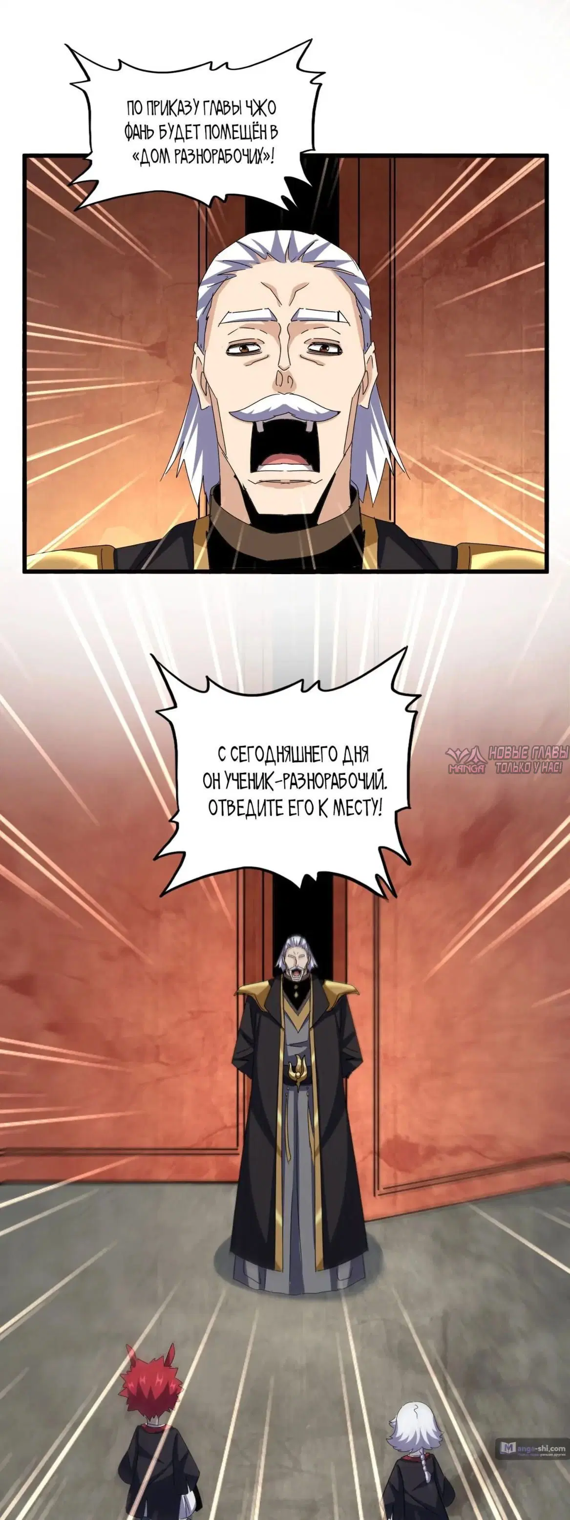 Page 15.000