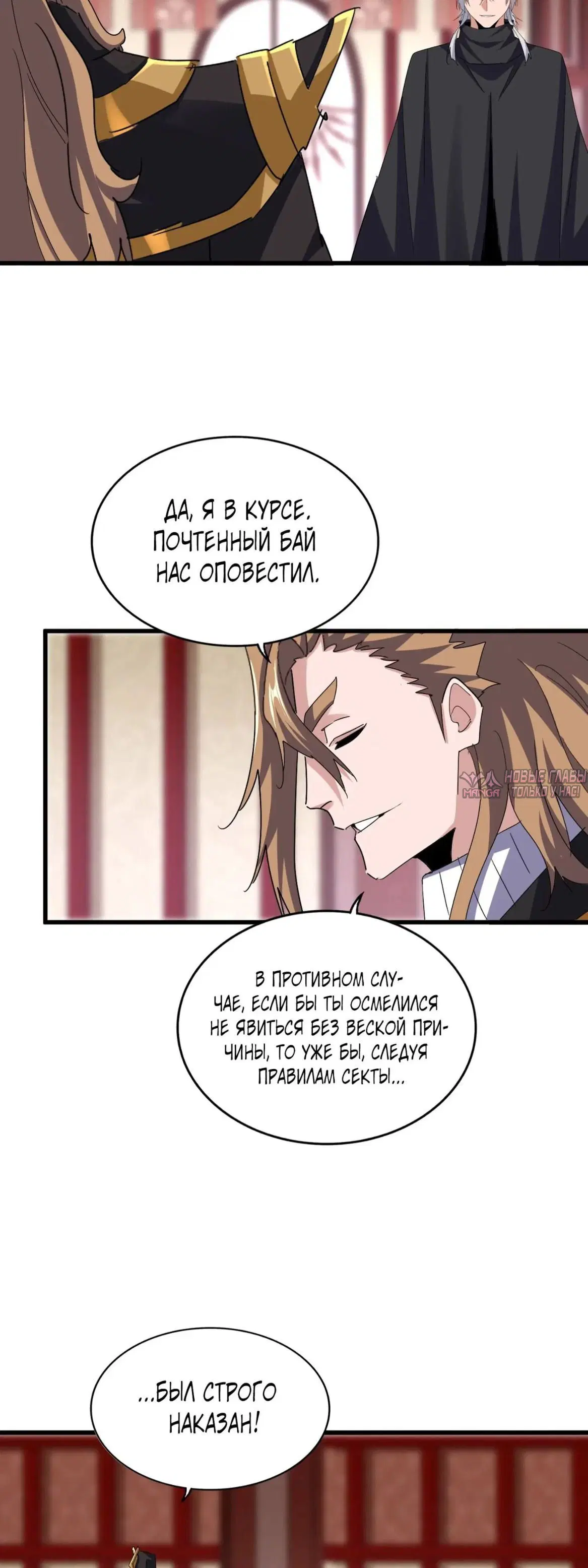 Page 15.000