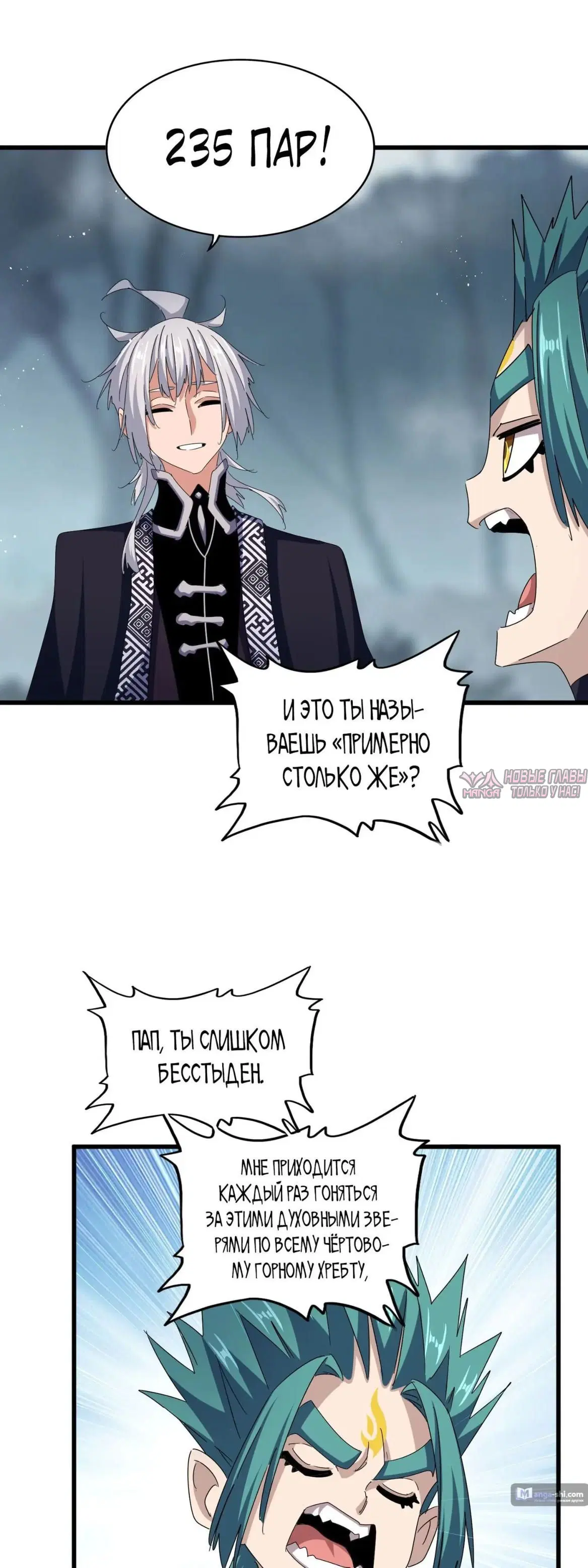 Page 15.000
