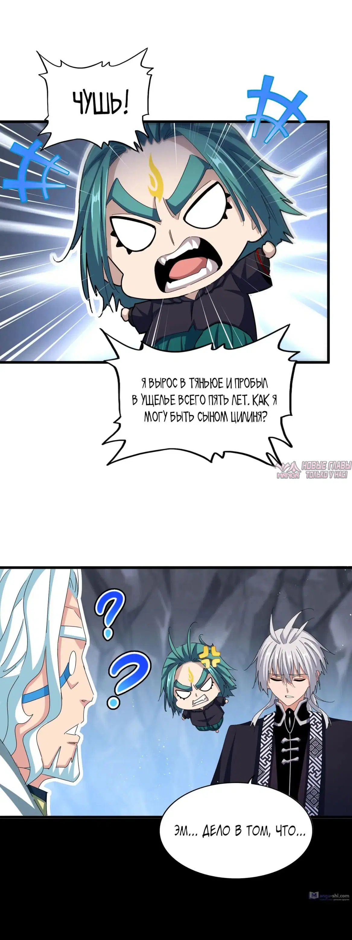 Page 15.000
