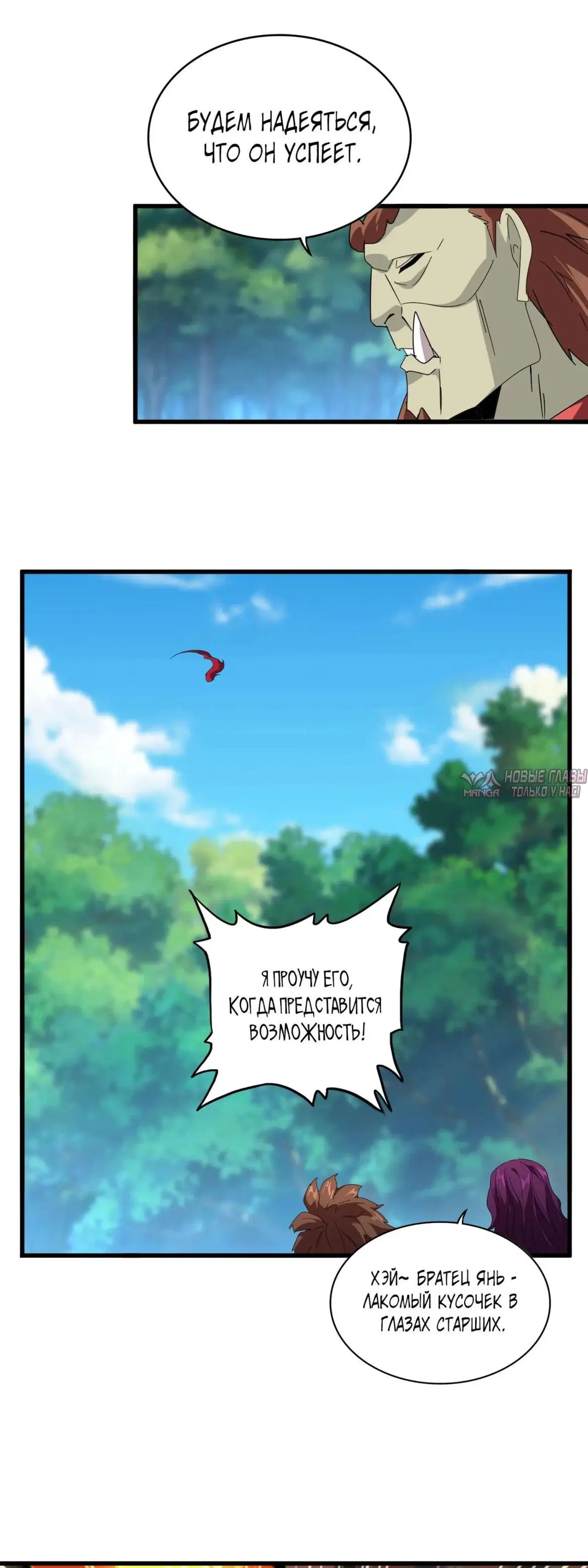 Page 15.000