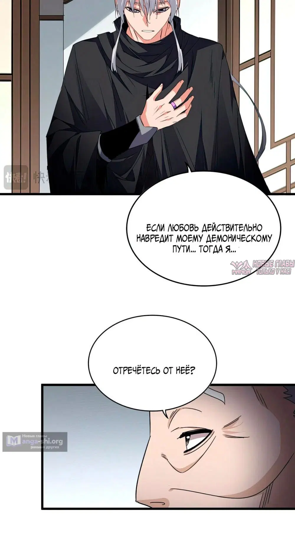 Page 15.000