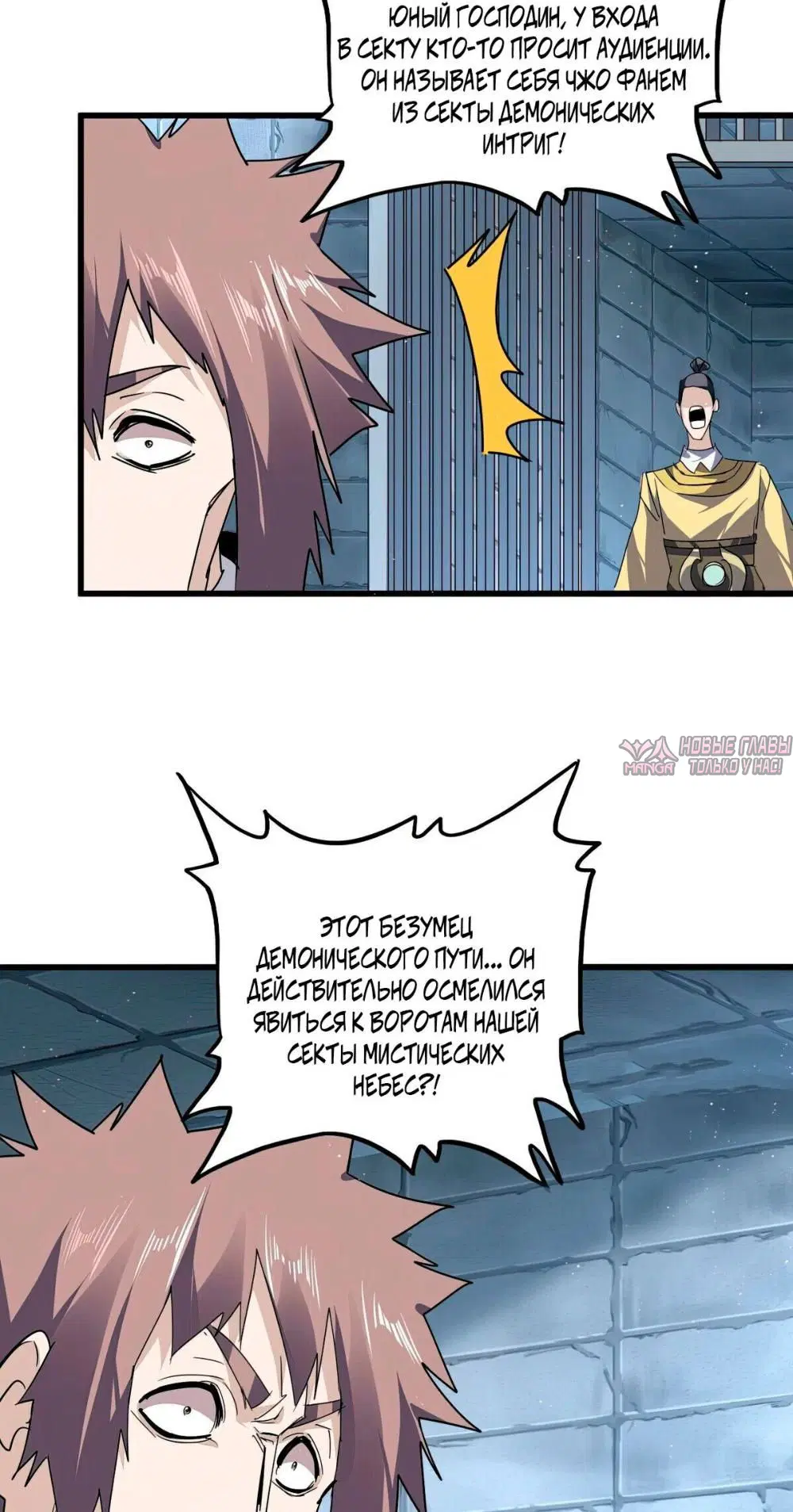Page 15.000