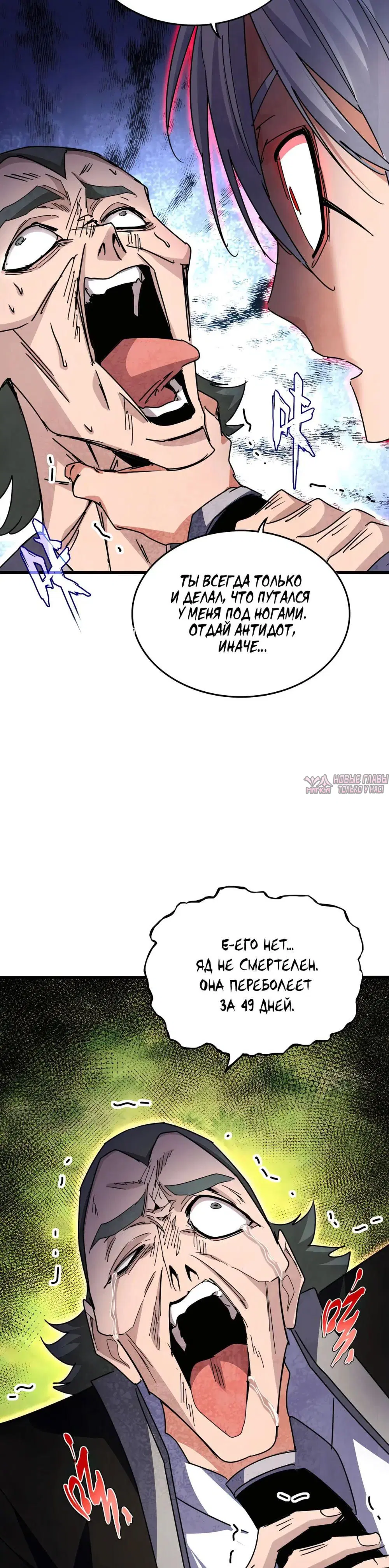 Page 15.000