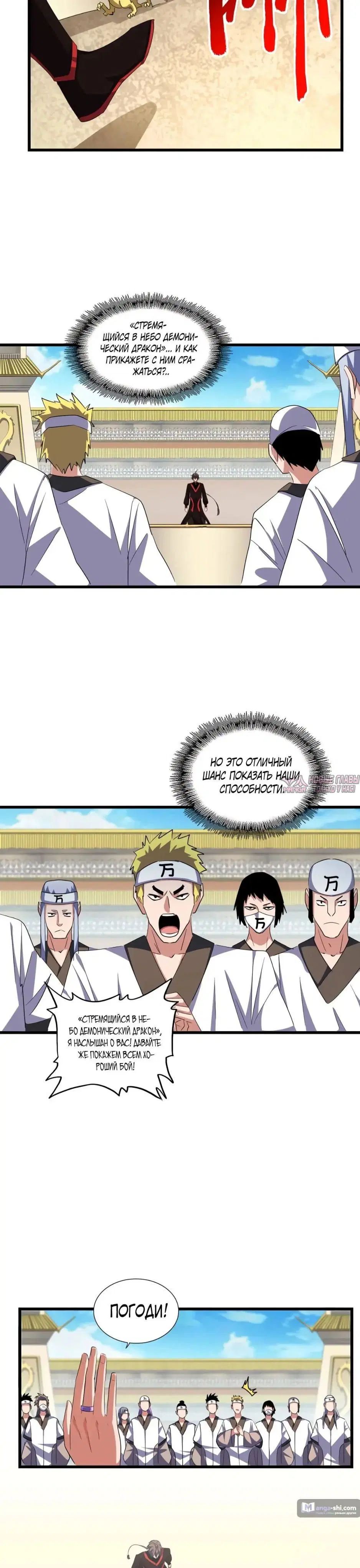 Page 15.000