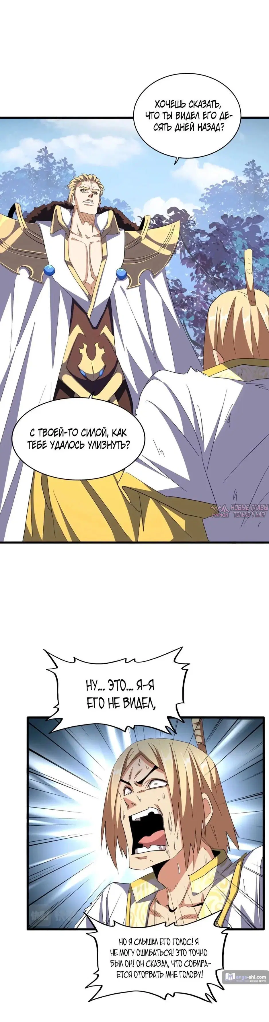 Page 15.000