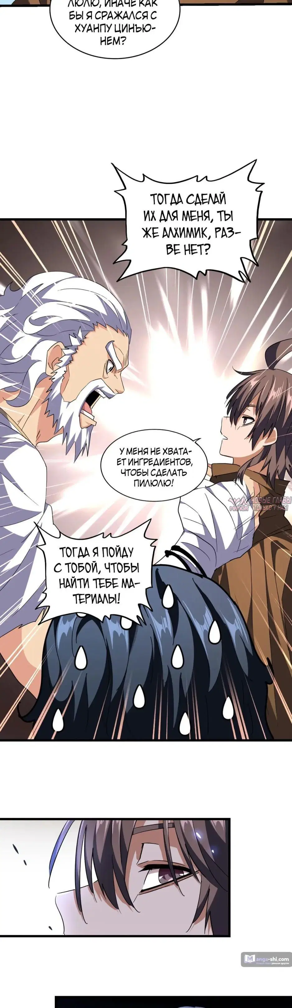 Page 15.000