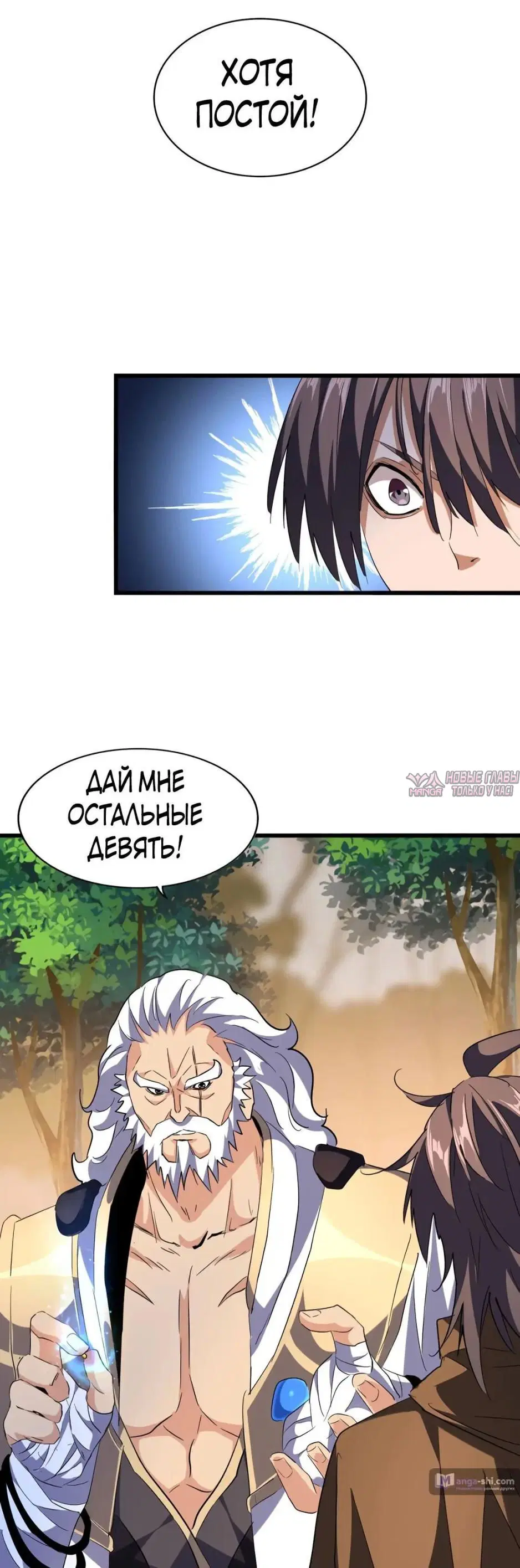 Page 15.000