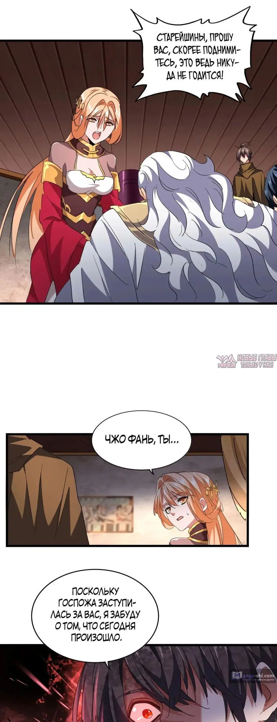 Page 15.000