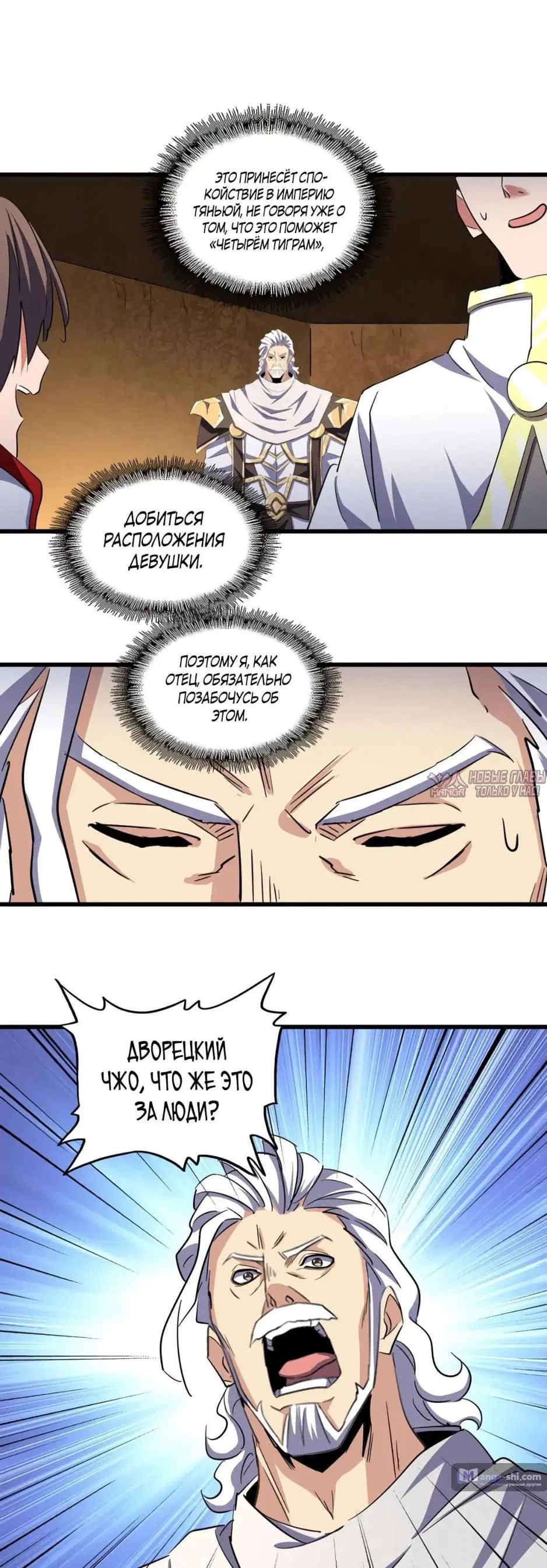 Page 15.000