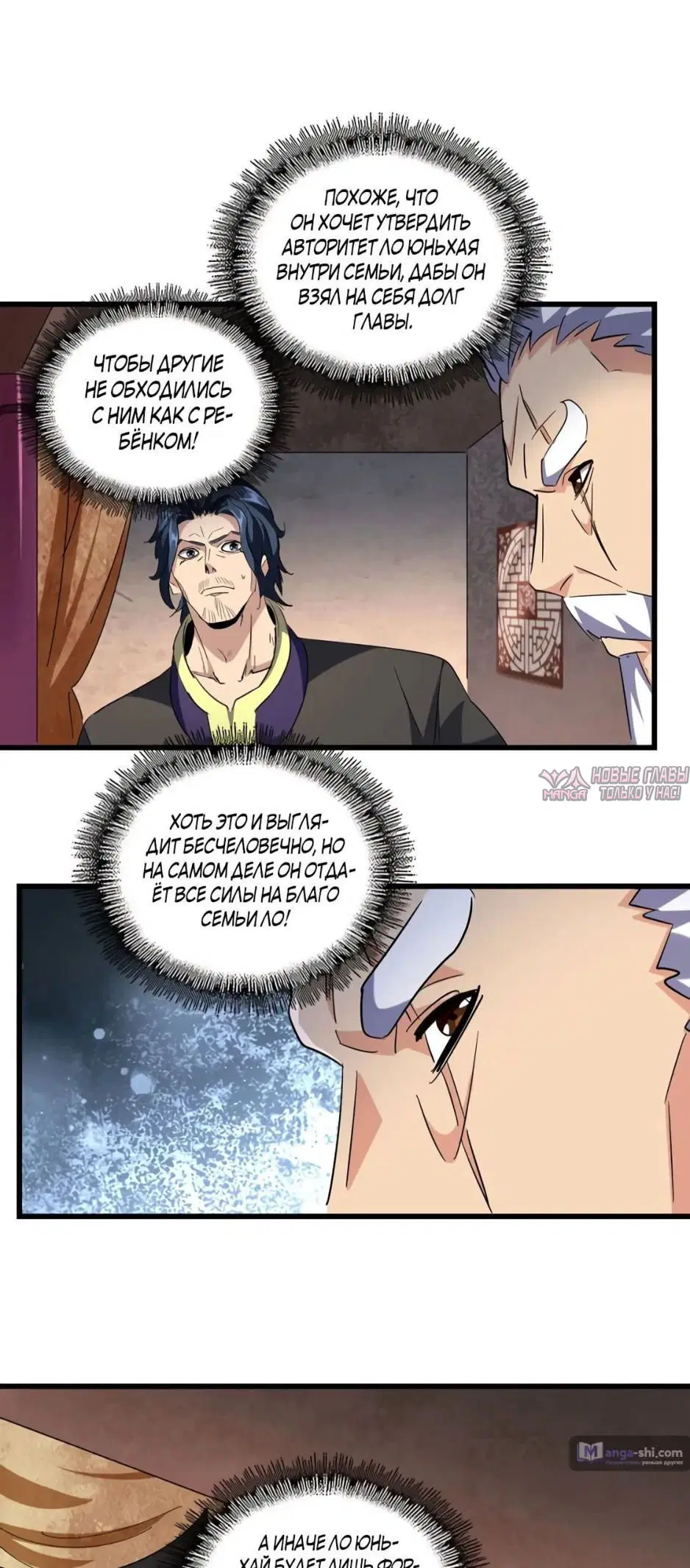 Page 15.000