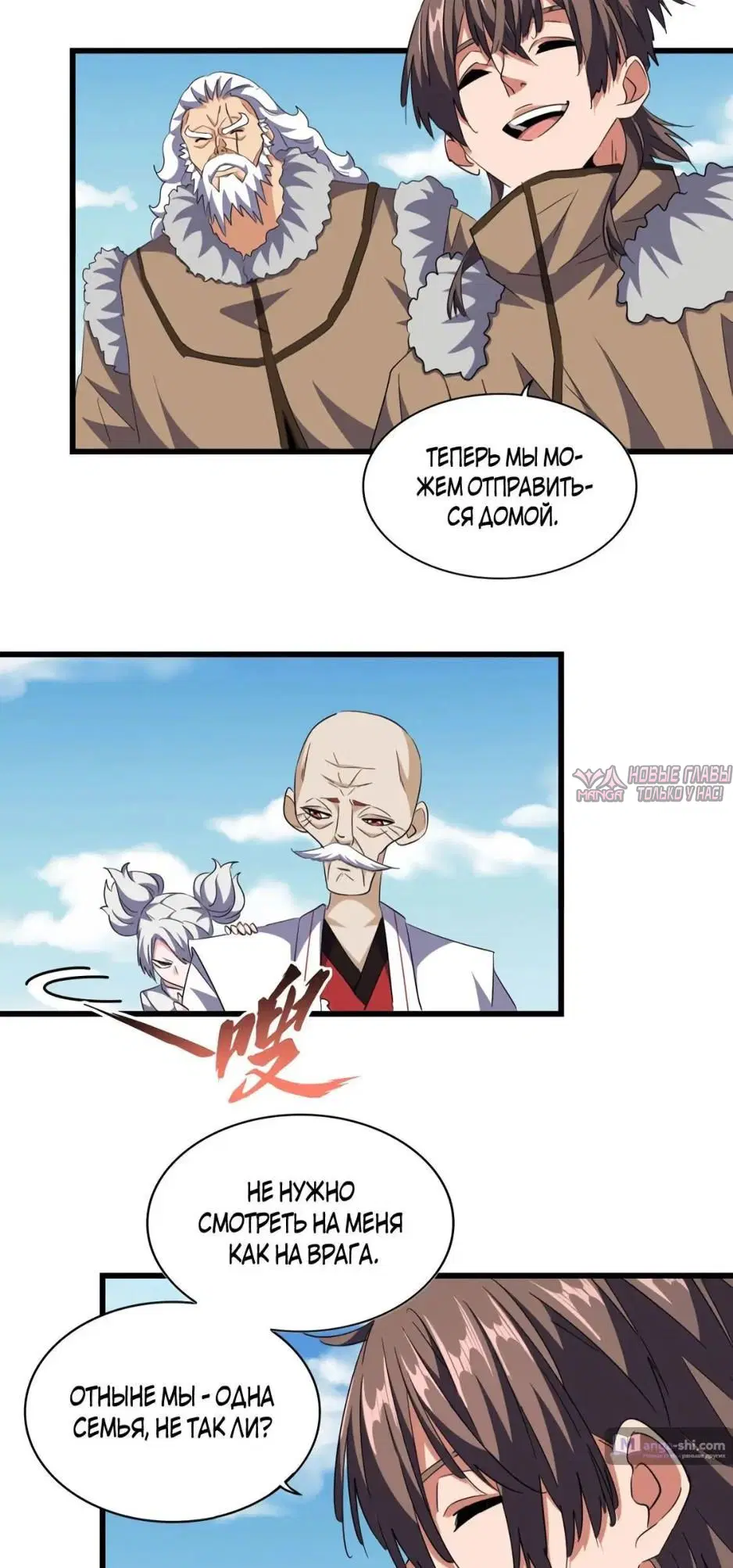 Page 15.000