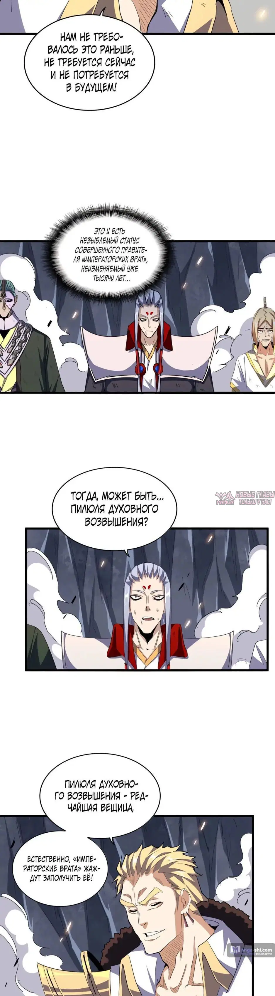 Page 15.000