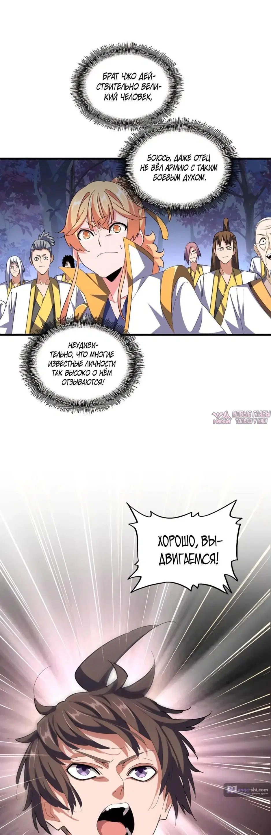 Page 15.000