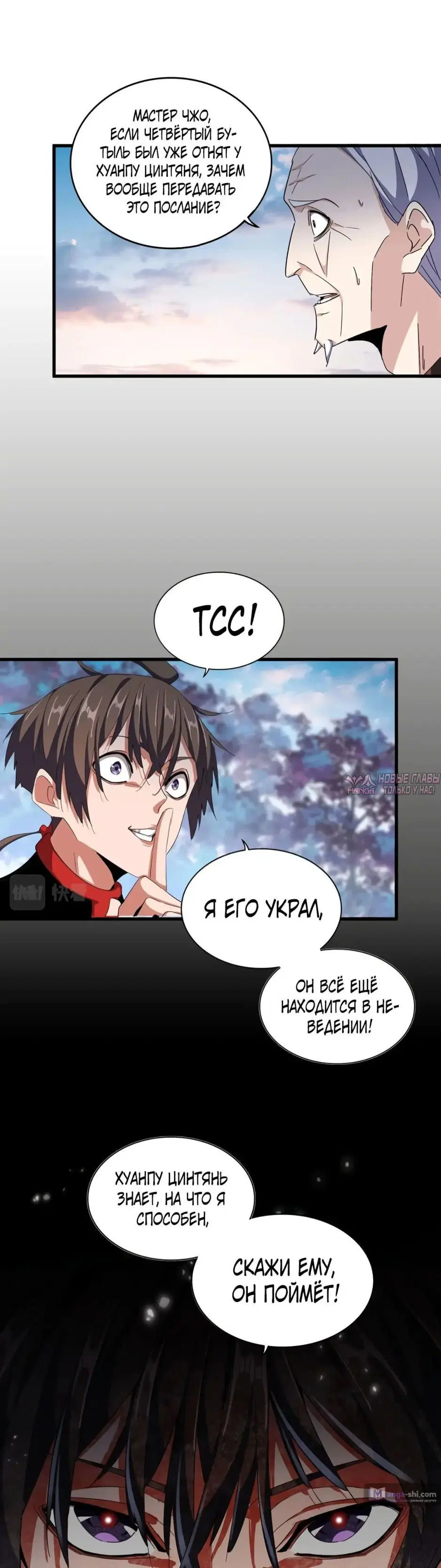 Page 15.000
