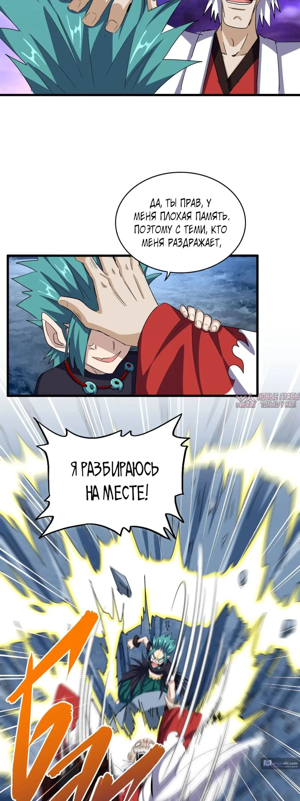 Page 15.000