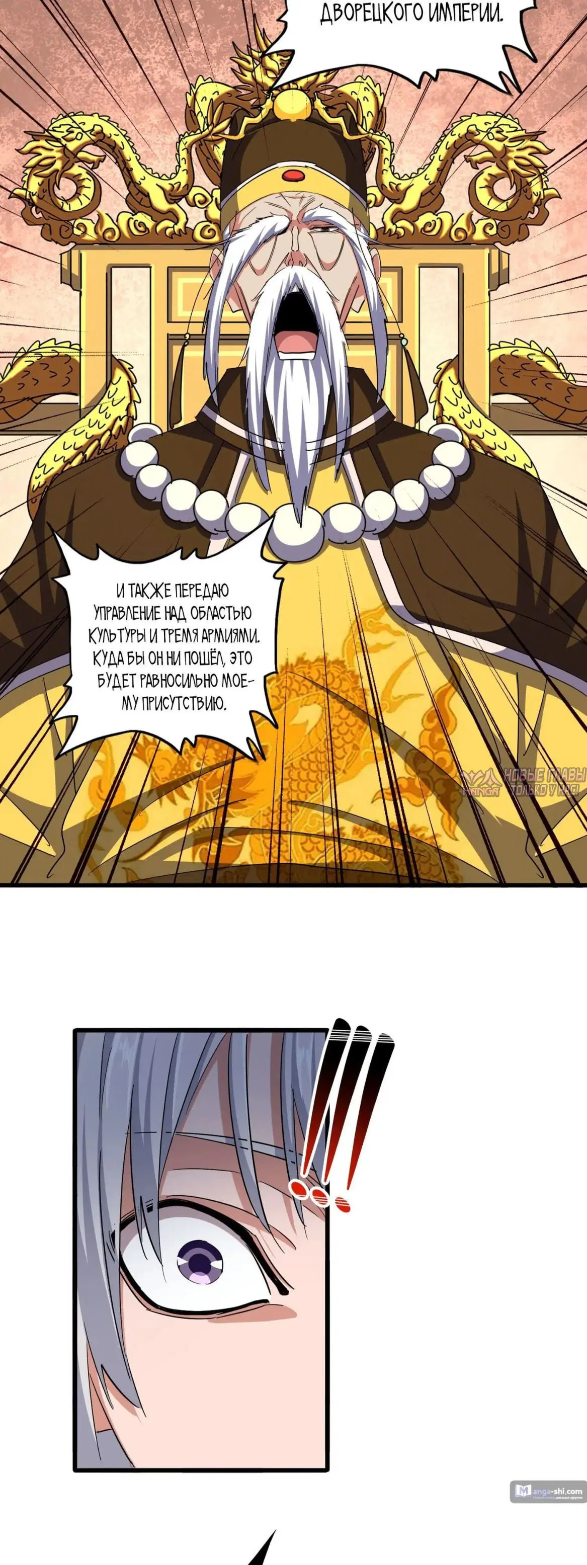 Page 15.000