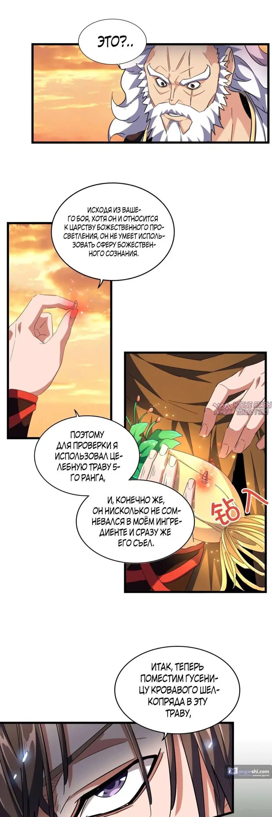 Page 15.000