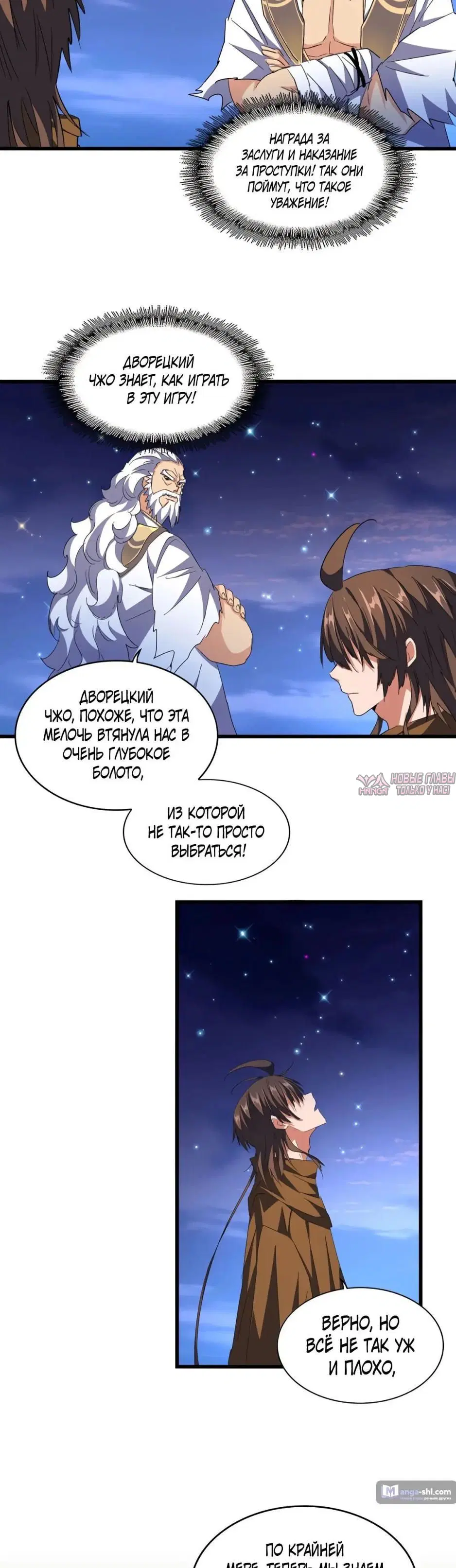 Page 15.000