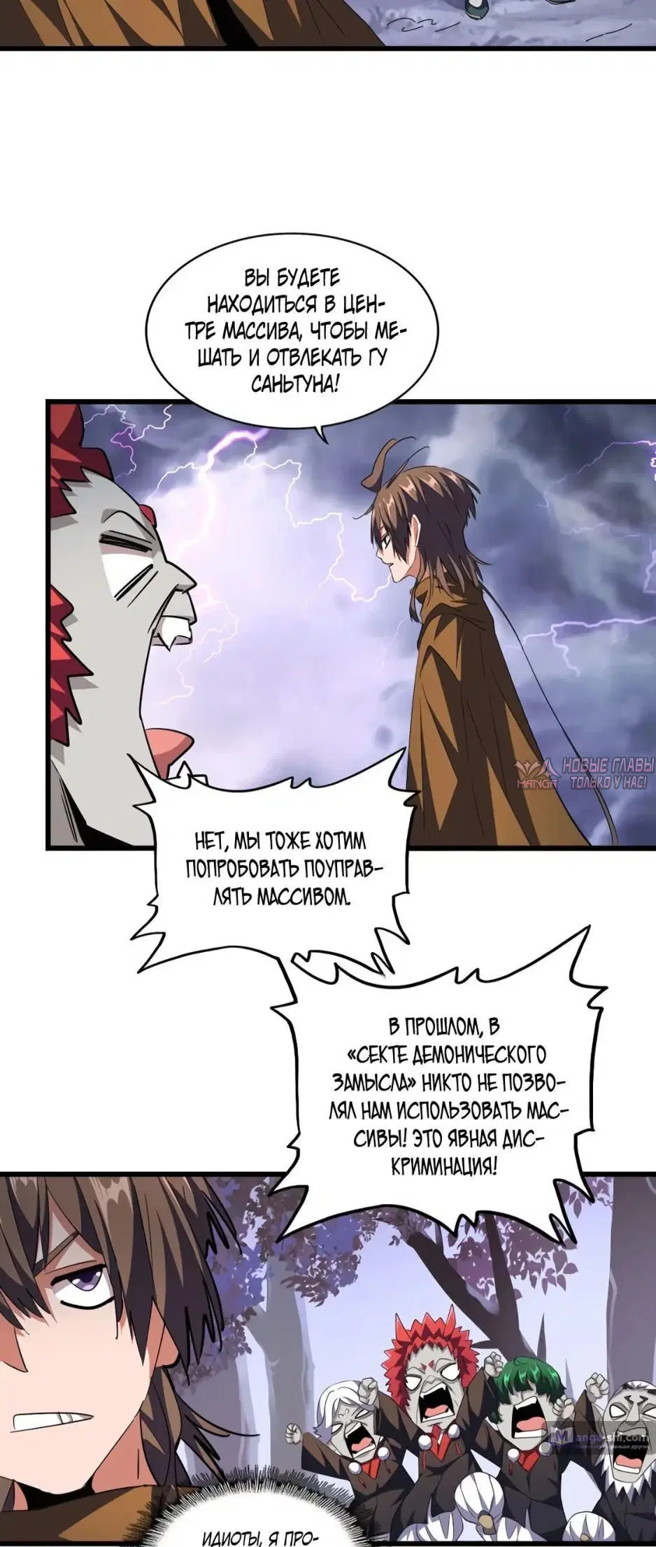 Page 15.000