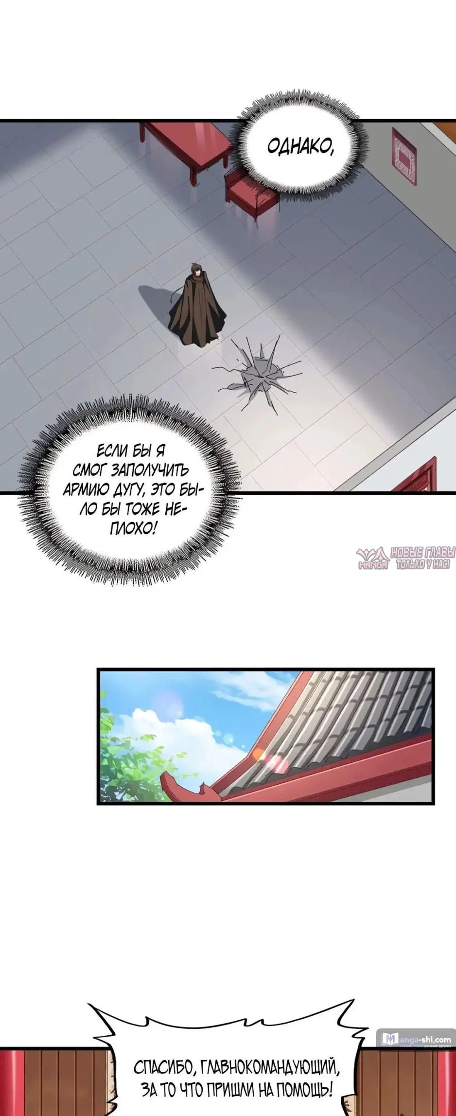 Page 15.000