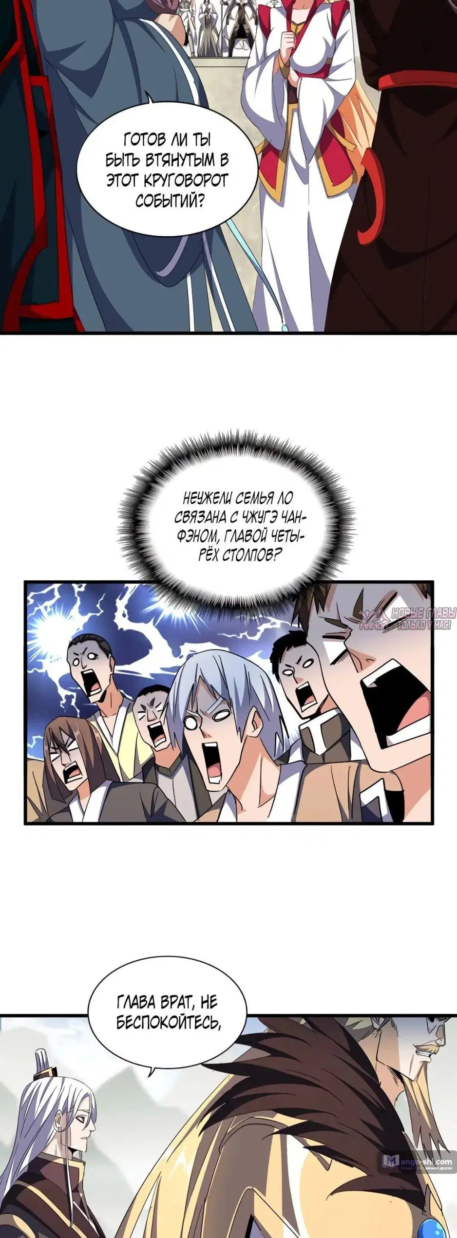 Page 15.000