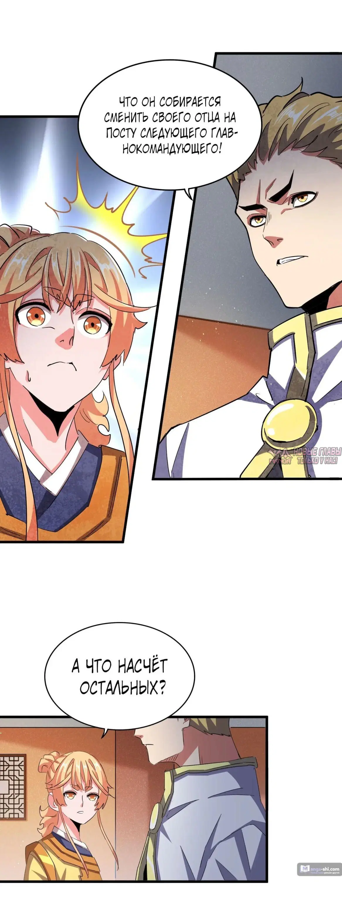 Page 15.000