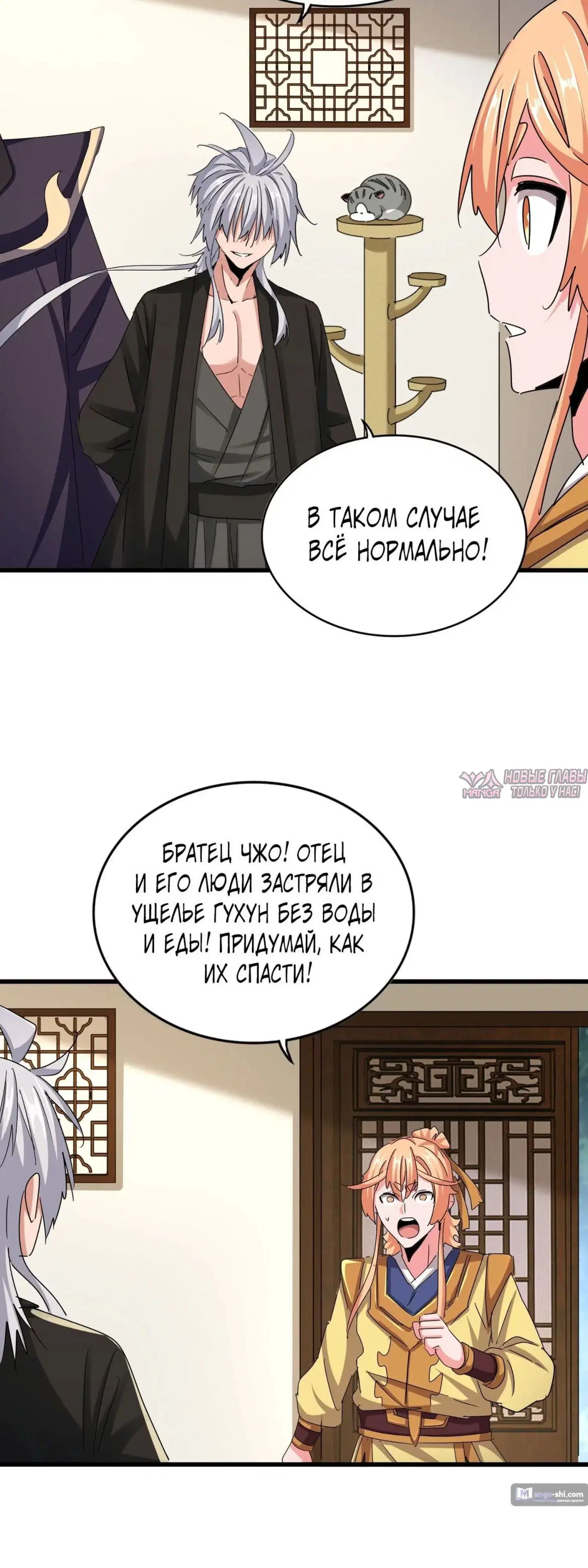Page 15.000