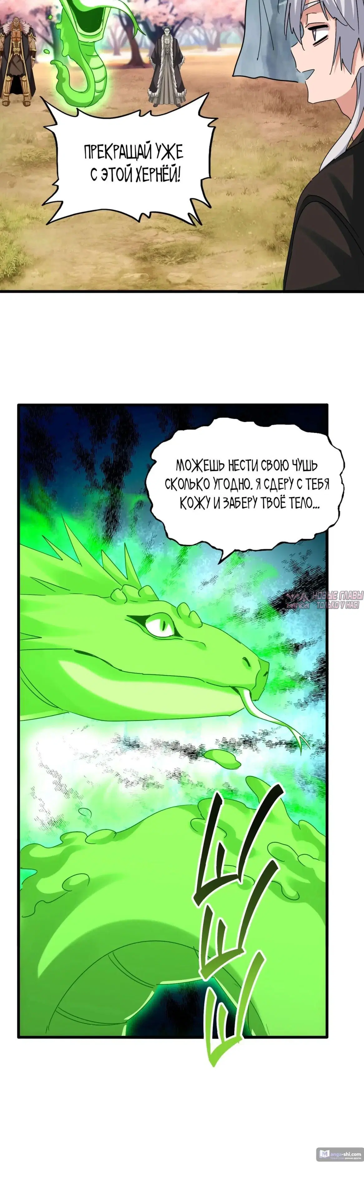 Page 15.000