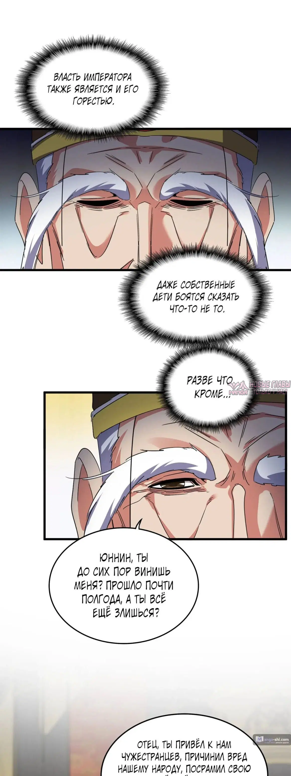 Page 15.000