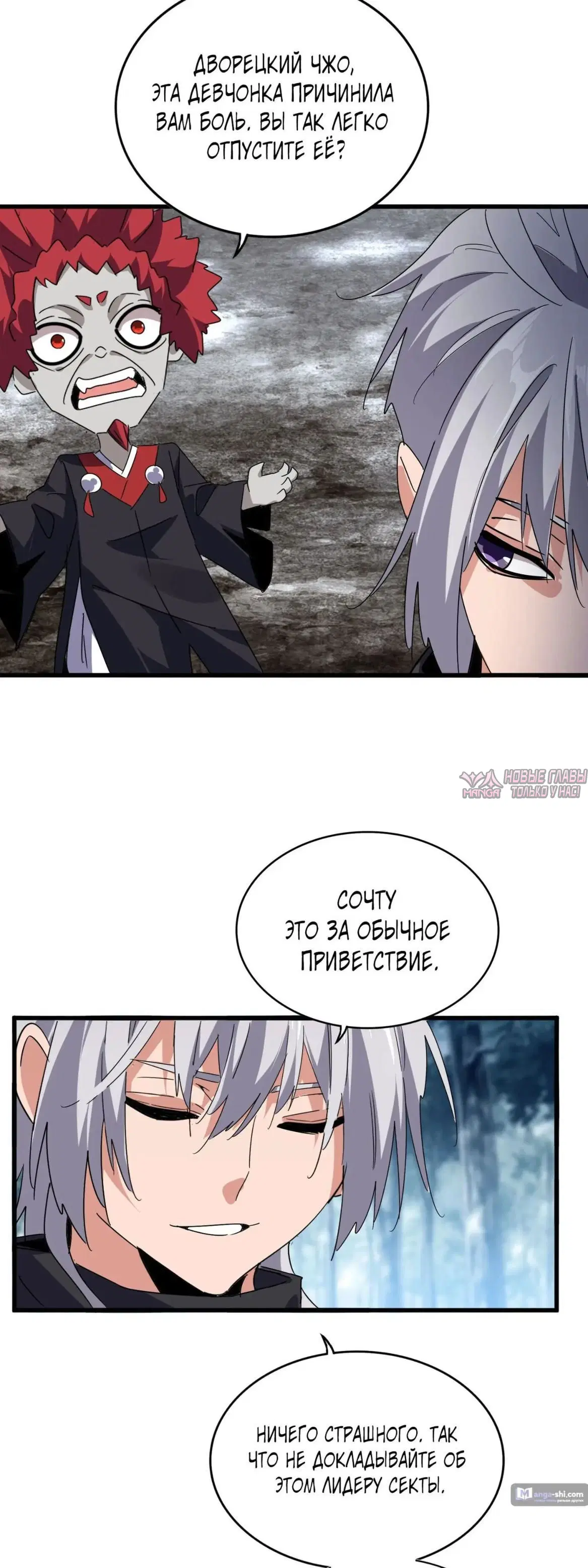 Page 15.000