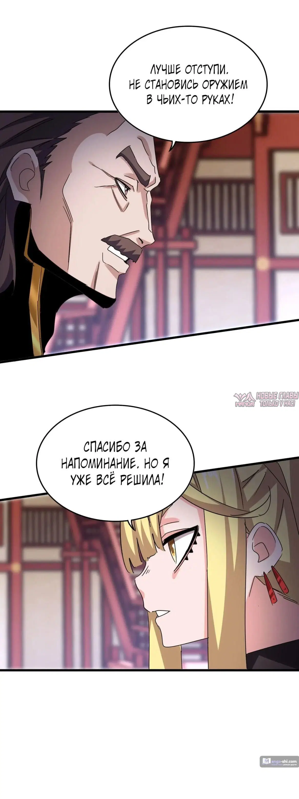 Page 15.000