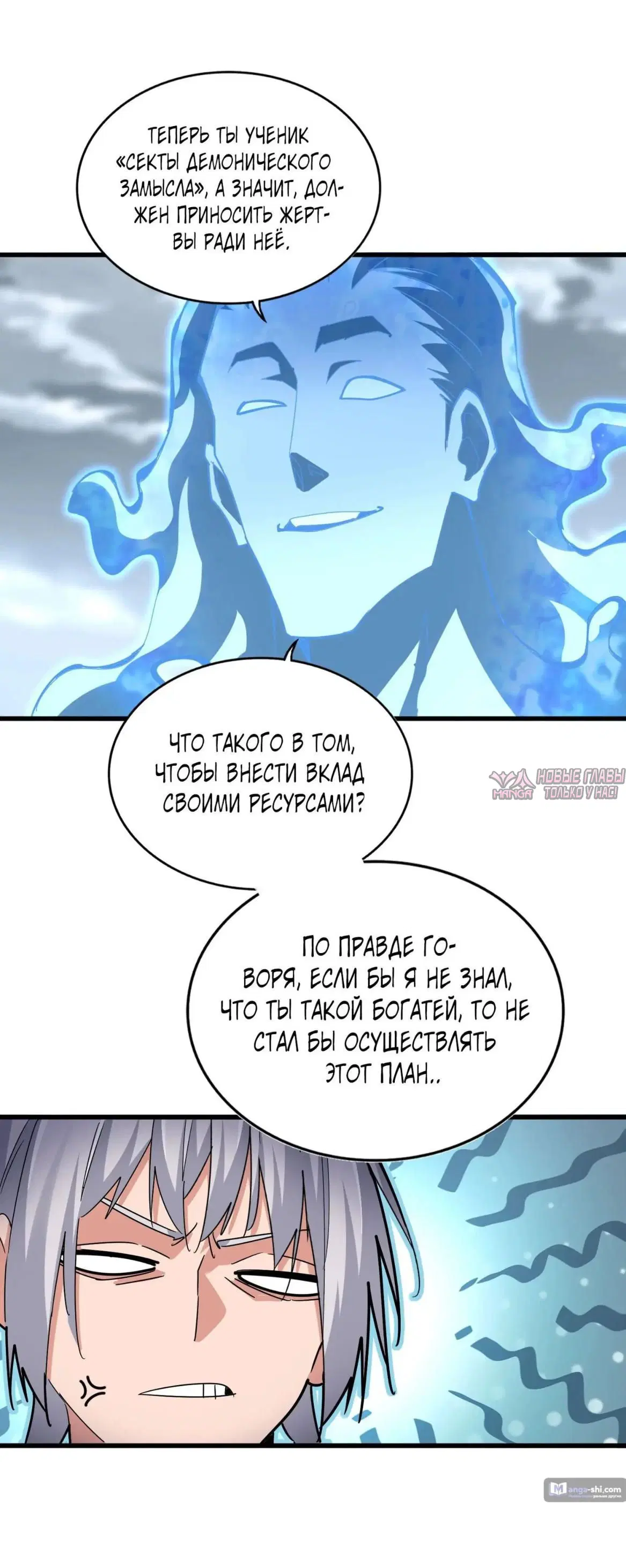 Page 15.000