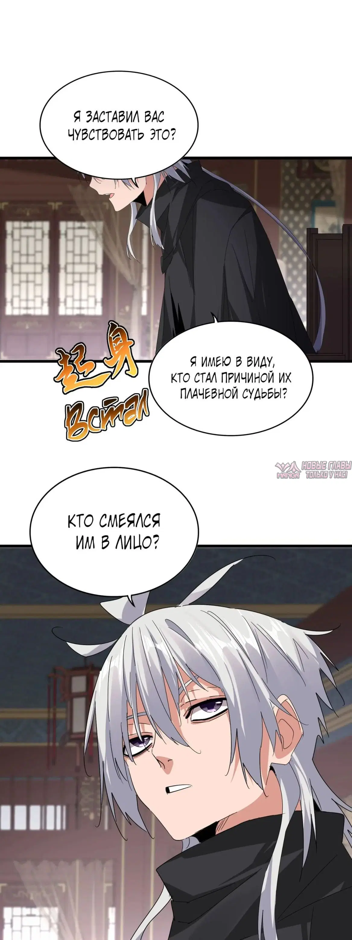 Page 15.000