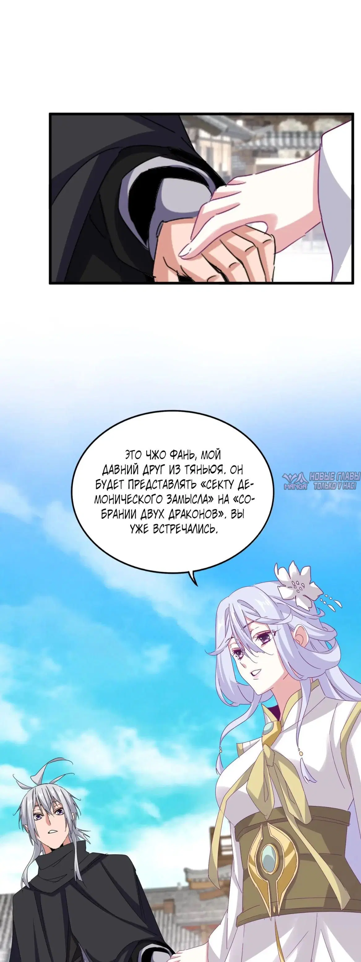 Page 15.000