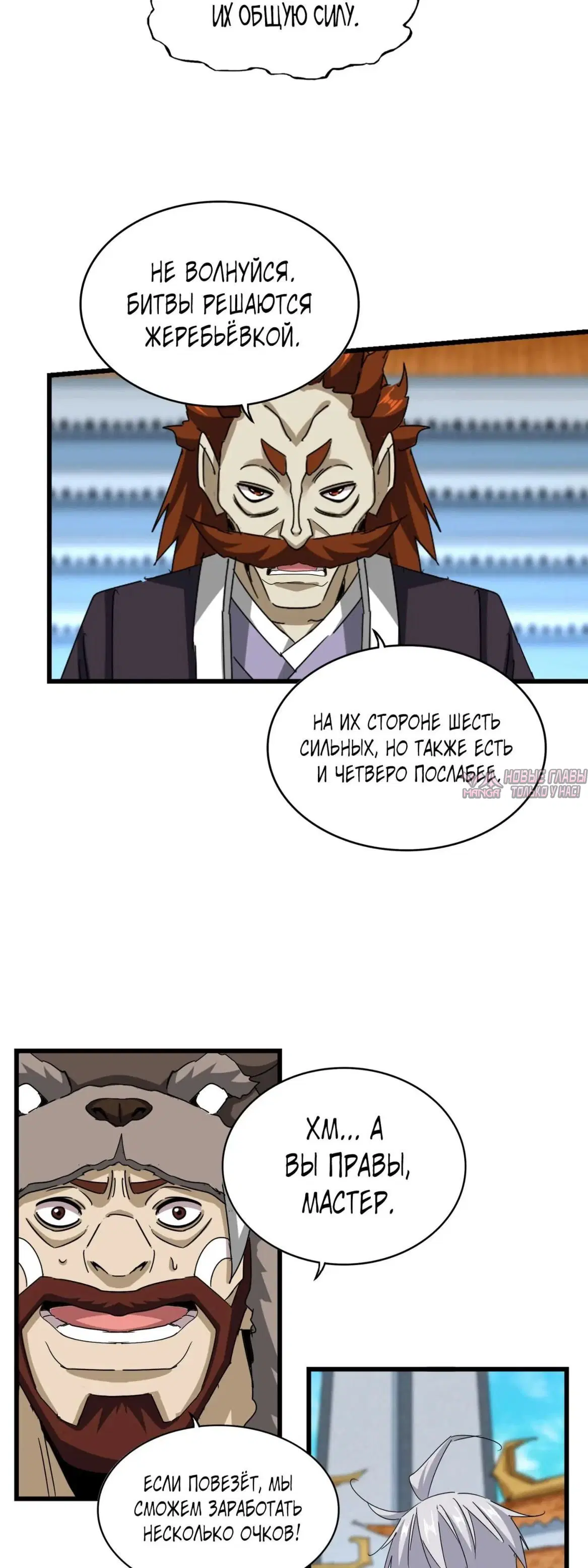 Page 15.000
