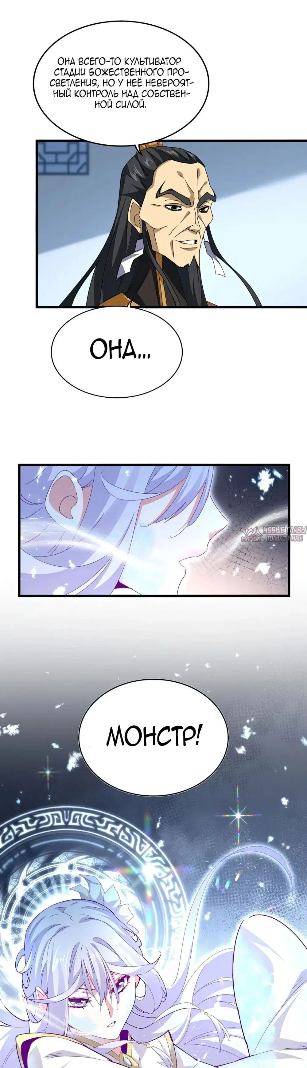 Page 15.000