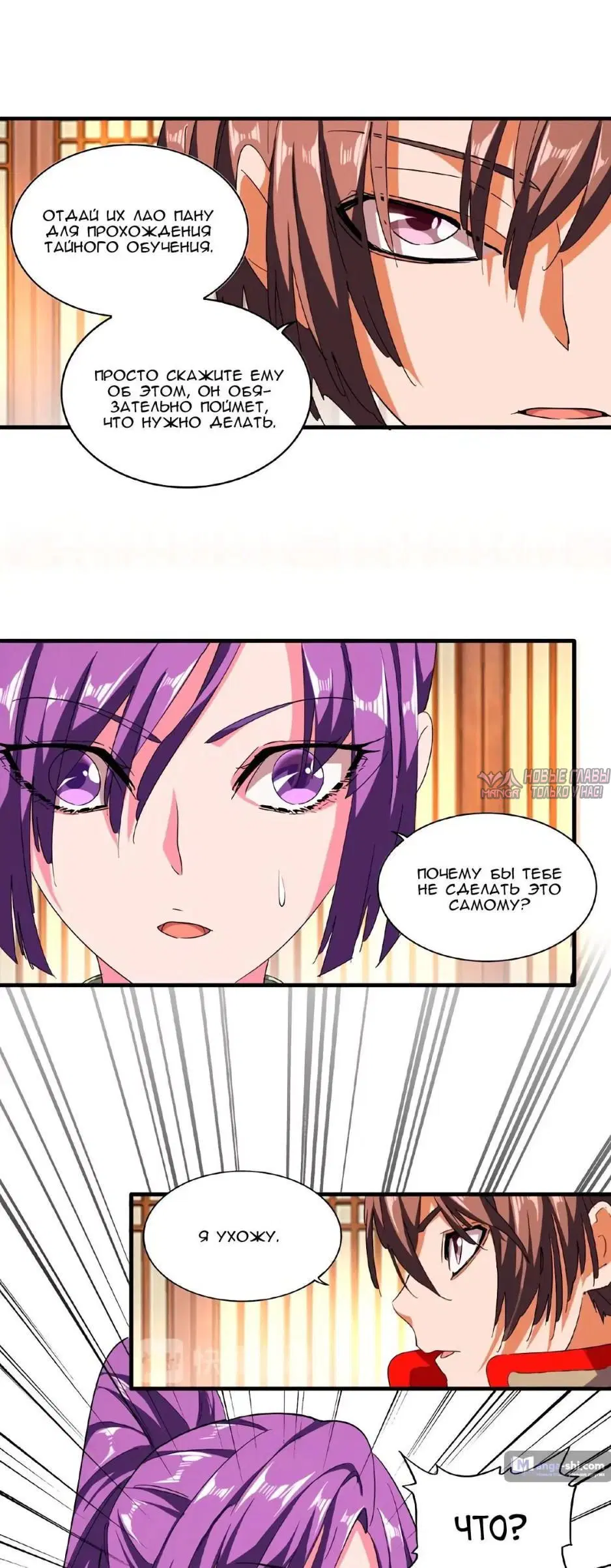 Page 15.000