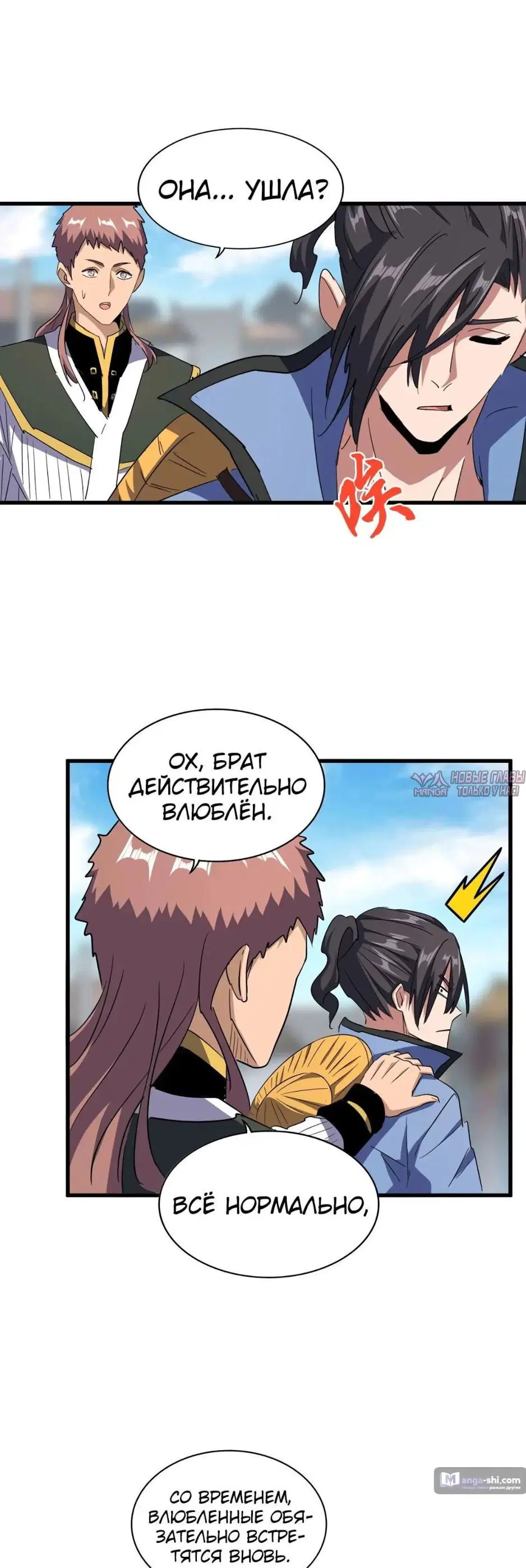 Page 15.000