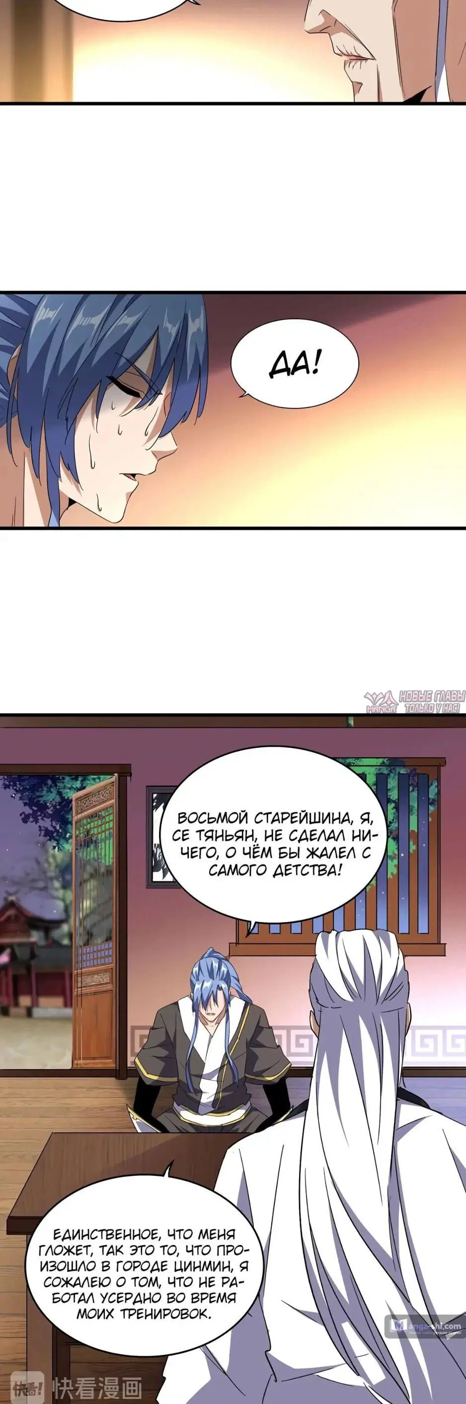 Page 15.000
